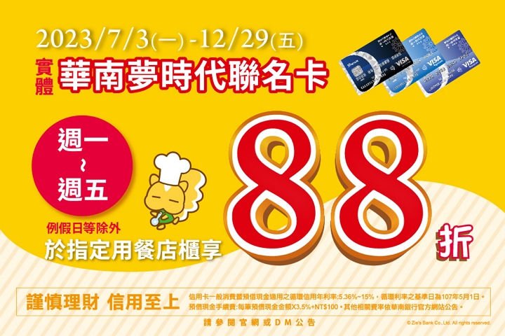 LABUBU 潛水員，單筆消費$999即可憑券購買