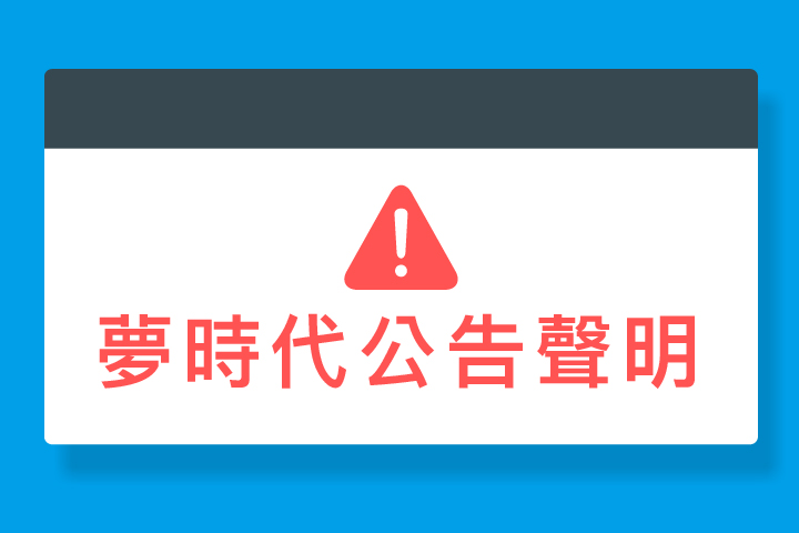 華南夢時代聯名卡，用餐享85折